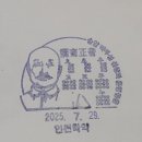 학익동우체국 이미지