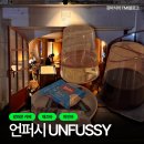 언퍼시(UNFUSSY) | [광화문 바] UNFUSSY 언퍼시 광화문점 : 아늑하고 분위기 좋은 재즈바, 광화문역 와인바, 카페