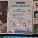 좋은나무사회적협동조합 이미지