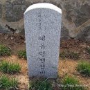 해유령전첩지 이미지