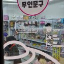 문구방구용인 - 용인시 기흥구 동백8로 124 | 문구방구용인