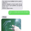 휘테크
