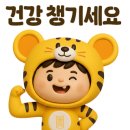 범일한의원