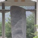 광개토 이미지