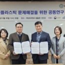 국립수산과학원 이미지