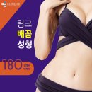자연주의성형외과의원 이미지