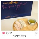 정읍 우체국 | 명절선물 고민될 때 믿고 고르는 선혜청 한과선물세트