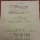 오류초등학교 이미지