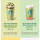 스타벅스_사거리3 이미지