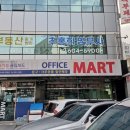 추홍희법무사사무소
