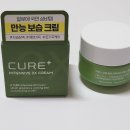 김정문 알로에 큐어 크림 2X 인텐시브 솔직 후기 – 성분, 효과, 총정리