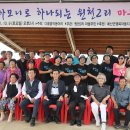 원천2리 이미지