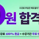 세무회계비상 이미지
