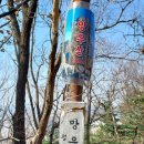 망우동-006 이미지