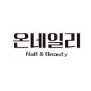 온네일리