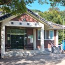 강골마을 아치실댁 이미지