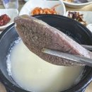 곰자소머리국밥 네이버블로그