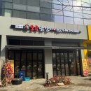 오투사거리(관) 2 | 병점역맛집 오투닭갈비 낙지가 들어간 닭갈비 내돈내산