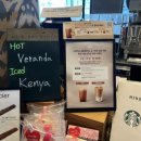 야음로16번길R | [스타벅스 신메뉴] 에어로카노, 스위트 밀크 커피 선착순 무료 혜택 솔직 후기