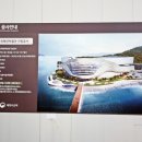 국립인천해양박물관(2024년1월예정) 네이버블로그