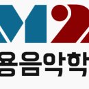 벧엘피아노학원 - 남동구 구월남로 174 | 벧엘피아노학원
