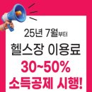 바디라인 휘트니스센터 네이버블로그