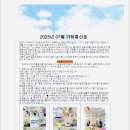 맘편한요양병원 이미지