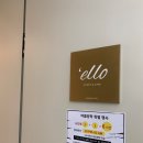 경희대 스터디&amp;카페 엘로 &#39;ELLO