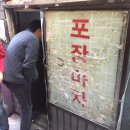 마돈나가발 - 중구 충무로 14 | 마돈나가발