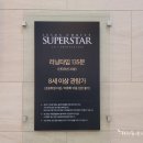 뮤지컬추천 지저스크라이스트수퍼스타 마이클리 한지상 후기 (아이겟단관 커튼콜)