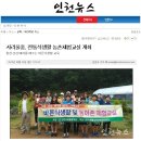 하이그린 농장 이미지