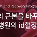 아이디웰 이미지