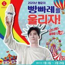 행운랜드 이미지