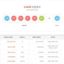 1166 이미지