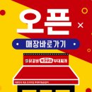 박가부대산곡점