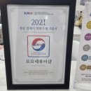 모모뷰티 이미지