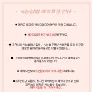 그린뷰티살롱 네이버블로그
