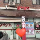 그래그래 떡볶이&피자 이미지