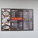 사상터미널 24시간 맛집! 합천일류돼지국밥 솔직 후기