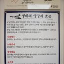 황금명태본가 거제고현점 이미지