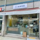 샘스베이킹랩 이미지