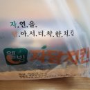 금강2단지주상복합(C,D동) 이미지