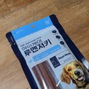 하이케어 | 강아지 눈 건강 간식 추천 하이케어 루멘저키 후기