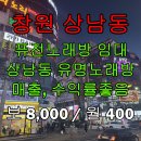 상남동006 이미지