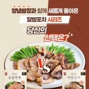 포차야식 한국면세뉴스