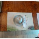 산마을명가 이미지