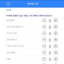 원크린 이미지