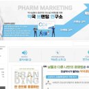 현진약국 이미지