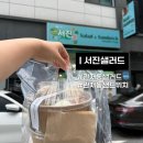 대전 관저동 샐러드 추천 서진 샐러드 메뉴 가격 솔직후기