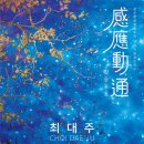 문화예술회관 조각공원 이미지